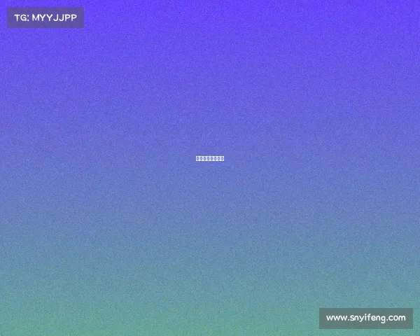 欧洲足球第一联赛