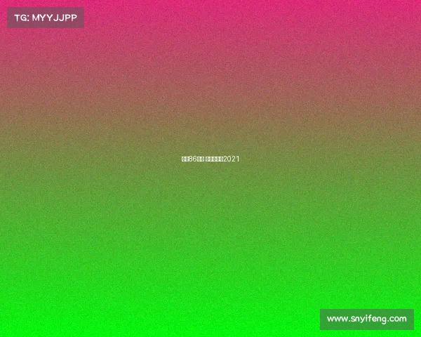 澳洲86赛事 澳洲杯赛程2021